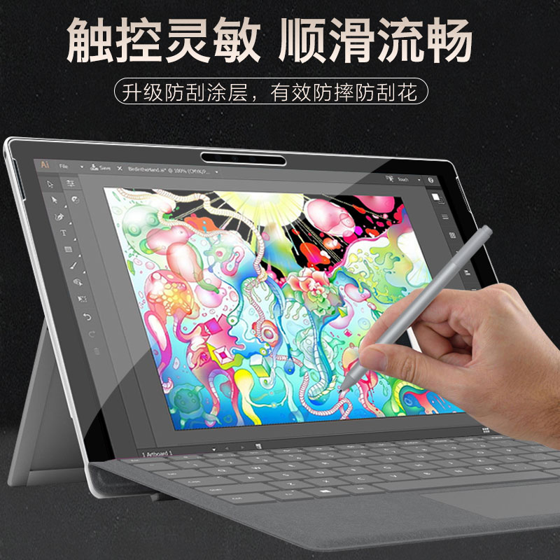 适用于微软surface pro4/5/6钢化膜Laptop3/2/1贴膜surface笔记本pro7蓝光go屏幕laptop保护膜book平板电脑go - 图2