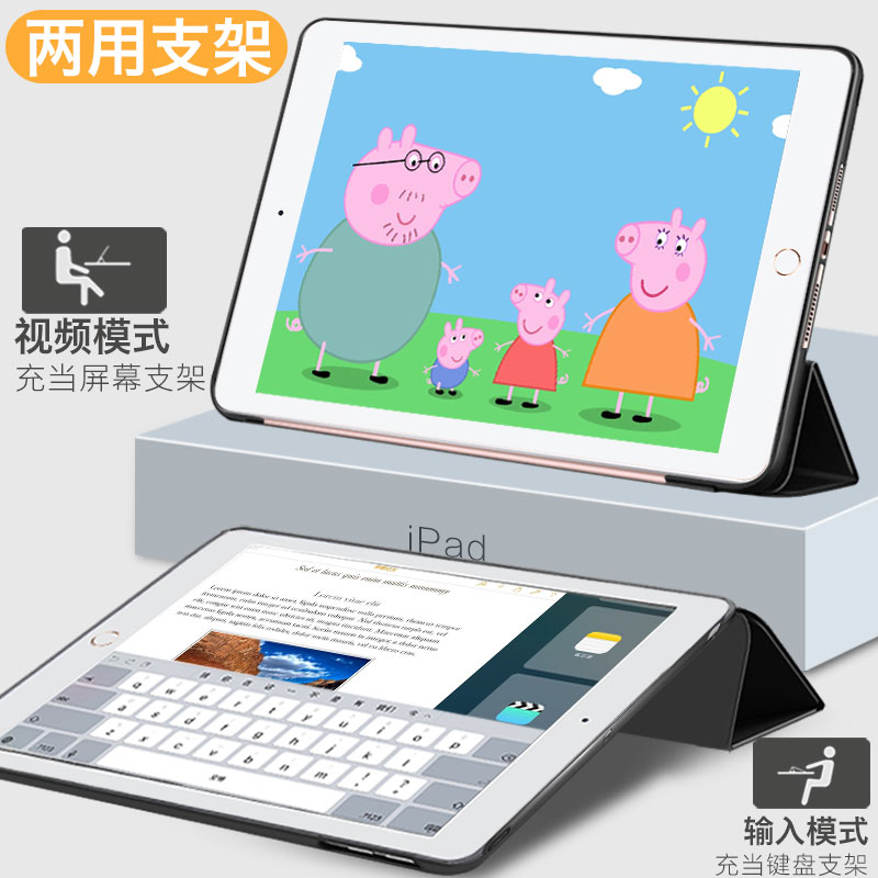 2019新款ipadAir3保护套2018苹果10.2英寸mini5/4平板air2/4硅胶pro超薄9.7寸11全包2020软壳10.5第六代ipad8 - 图3