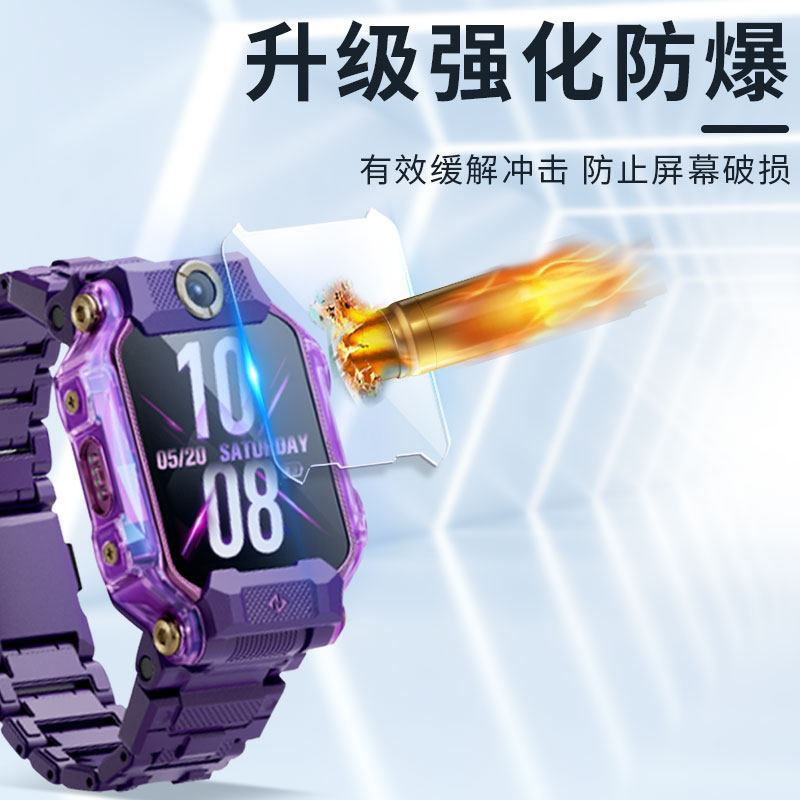 适用于小天才Z8保护壳小天才儿童电话手表Z8少年版钢化膜旗舰Z8A硅胶保护套防摔护眼蓝光手表保护贴膜全包,淘宝优惠券,粉丝福利购,淘宝优惠卷