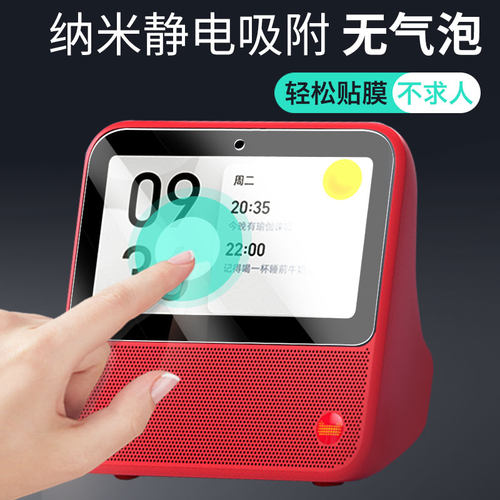 适用天猫精灵cc10钢化膜cc6智能屏音箱cc7蓝牙音响cc8屏幕保护贴膜cc7l护眼抗蓝光ccl屏保cc防摔纪念版电池 - 图3
