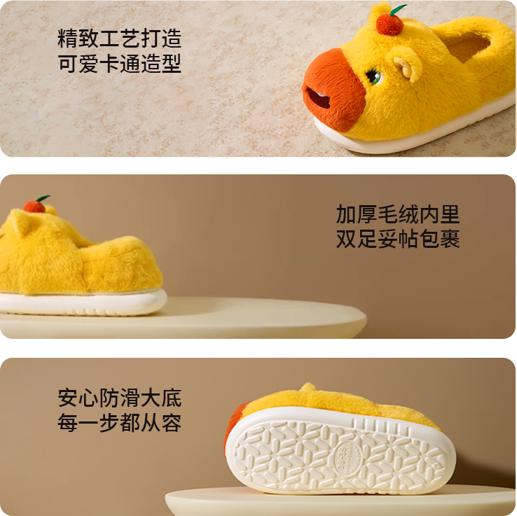 水豚噜噜可爱棉拖鞋女秋冬季2025新情侣家居防滑毛绒保暖男包跟鞋,淘宝优惠券,粉丝福利购,淘宝优惠卷