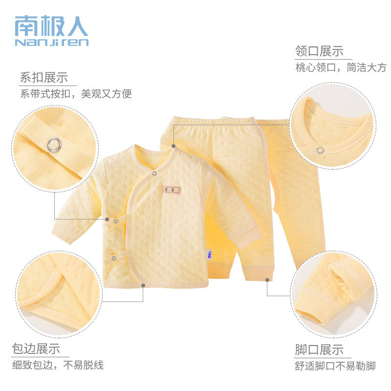 南极人新生儿保暖衣秋冬0-3和尚服 南极人绒安内衣套装