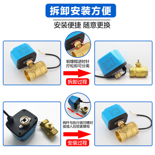电动球阀220V金属常闭常开太阳能自来水二通阀12V24V电磁阀4分6分 - 图2