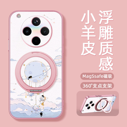旋转星球适用oppoFindx9pro手机壳findx8/findx7/findx6新款Findx5磁吸支架旋转findx3女款卡通小羊皮防摔 - 图0