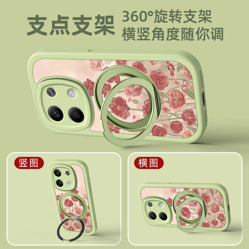 美人红花适用红米note14手机壳note15/13pro+小羊皮12小米redmi11Tpro新款turbo3/10/9/8/7卡通可爱支架女款 - 图0