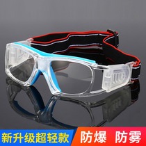 Basketball Glasses Sports Nearsightedness Glasses Play Professional Outdoor Goggles Football Mirror Explosion Protection Anti-Fog Eye Male