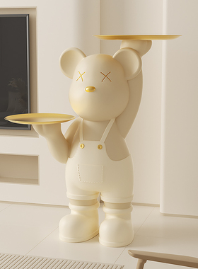 多功能奶油风落地大摆件暴力熊