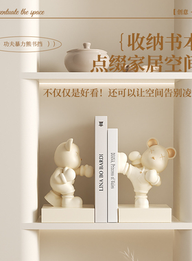 奶油风客厅书房电视酒柜装饰摆件