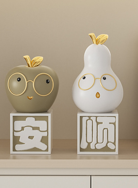 可爱苹果梨摆件客厅电视柜装饰
