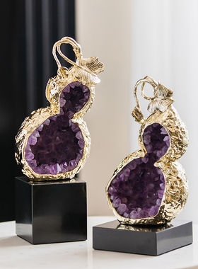 轻奢高档招财紫水晶葫芦摆件