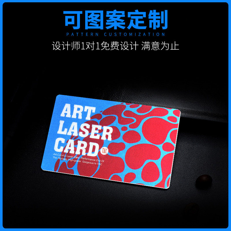 cpu白卡uid复制卡非接触式id厚卡 欧扬门禁智能卡