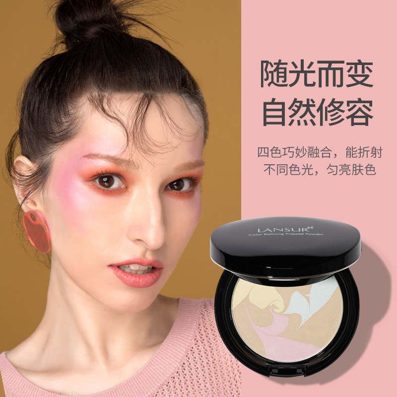兰瑟粉饼控油定妆持久遮瑕防水散粉 兰瑟梵可诗粉饼