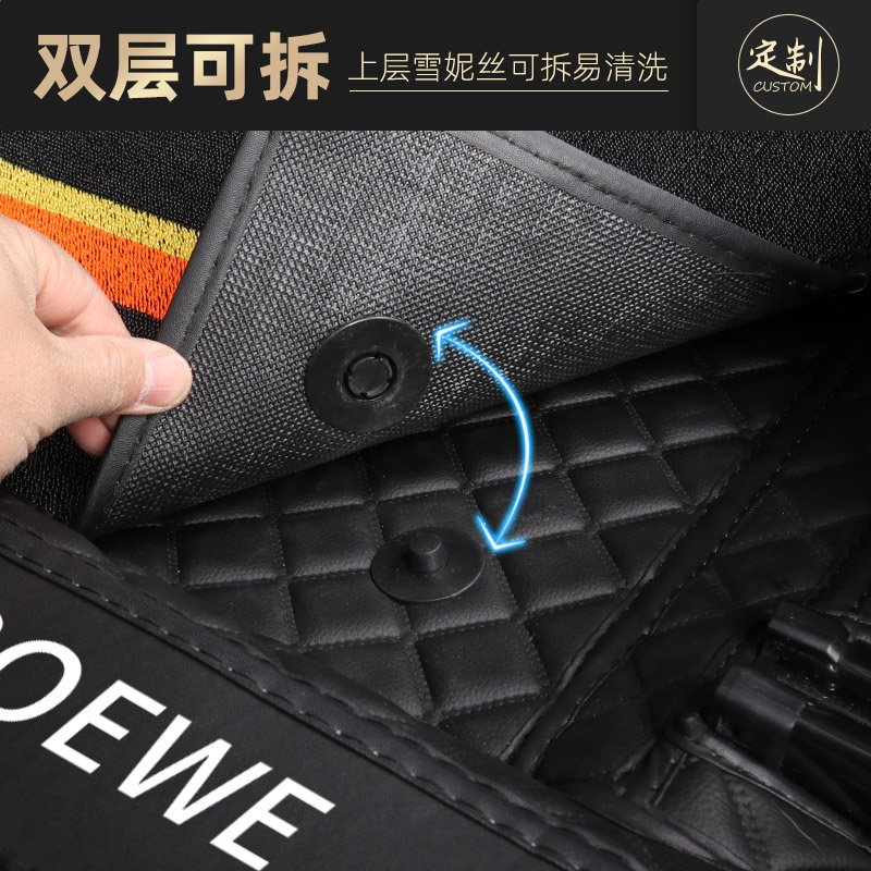 荣威rx5脚垫max全包围rx5plus erx5专用汽车用品rx5eplus垫子20款 - 图1