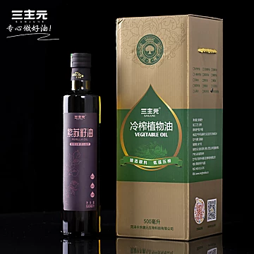 紫苏籽油500ML【送宝宝食谱】