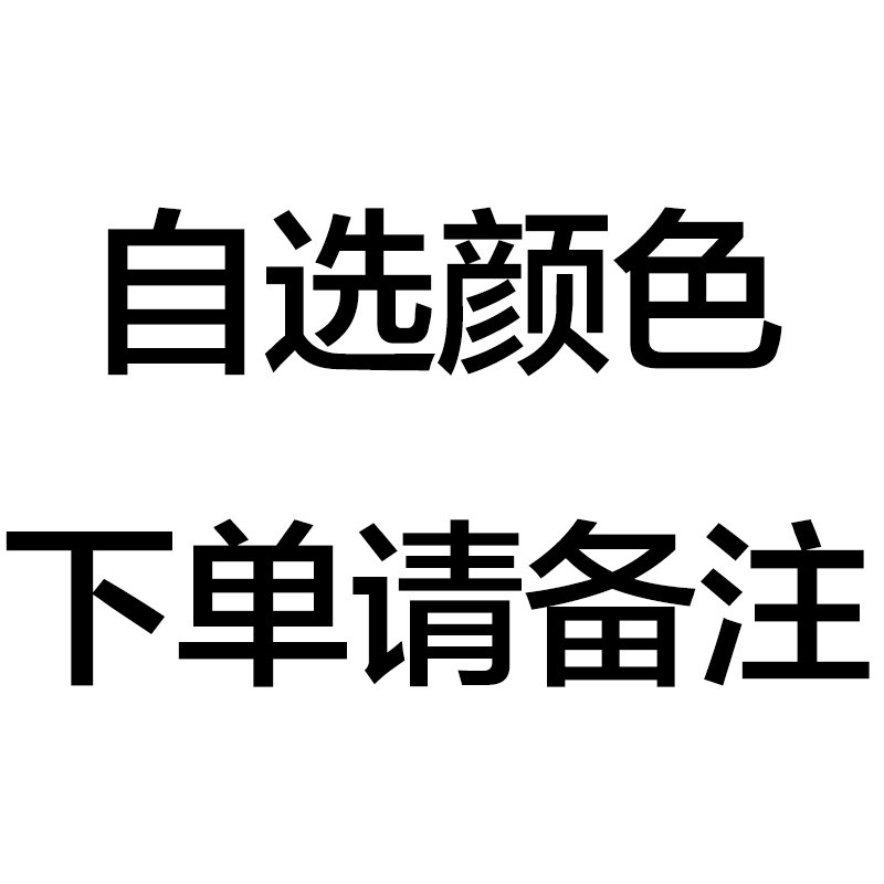 帕米斯四季抗菌短筒袜礼盒装 帕米斯短袜/打底袜/丝袜/美腿袜