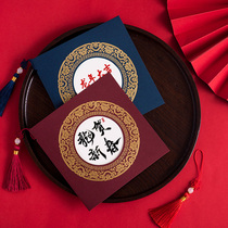 New Years Cards 2024 Customize Spring Festival to send customers gifts Creative Retro Business China Wind thanks the card Lunar New Year