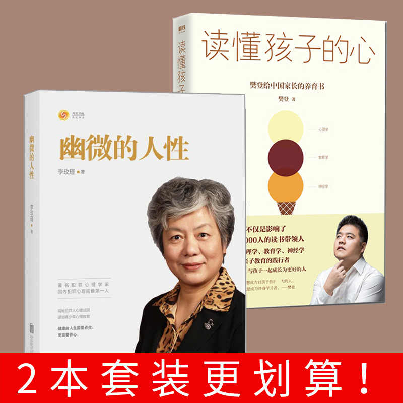 少年犯罪 新人首单立减十元 21年9月 淘宝海外