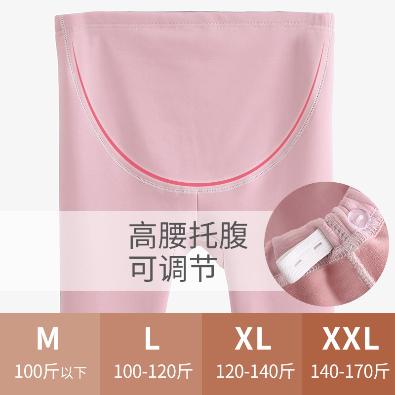 孕妇保暖内衣套装加厚加绒秋冬季怀孕期月子服哺乳衣睡衣秋衣秋裤 - 图3