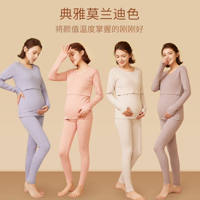 孕妇秋衣秋裤套装纯棉毛衫秋冬季哺乳期全棉睡衣月子服保暖内衣女 - 图2