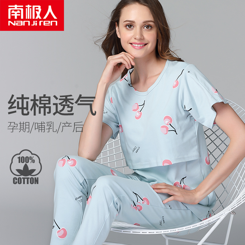 月子服夏季薄款春秋纯棉产后喂奶孕妇哺乳睡衣短袖产妇坐月子睡衣 - 图0