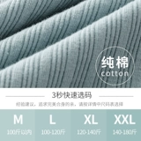 Хлопковая модная пижама для кормящих грудью для выхода на улицу, послеродовое приятное телу осеннее демисезонное термобелье