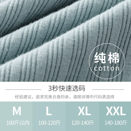 Хлопковая модная пижама для кормящих грудью для выхода на улицу, послеродовое приятное телу осеннее демисезонное термобелье