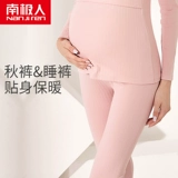 Хлопковое осеннее термобелье, демисезонные удерживающие тепло штаны, коллекция 2023, большой размер