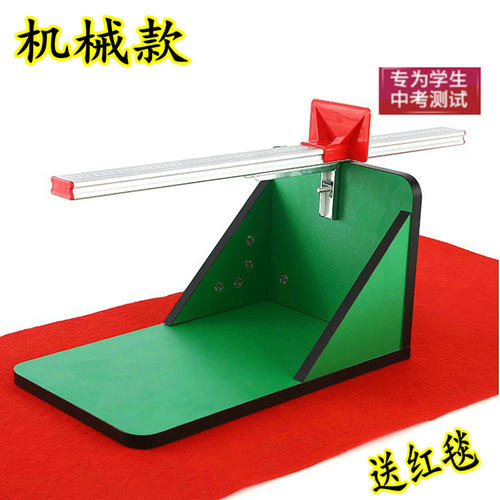 新款 正品万庆牌电子坐位体前屈测试仪 中考体前屈计体前屈训练器 - 图2