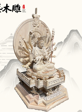 准提佛母木雕佛像寺庙佛堂居家纯手工观世音菩摆件定制 勇艺佛像