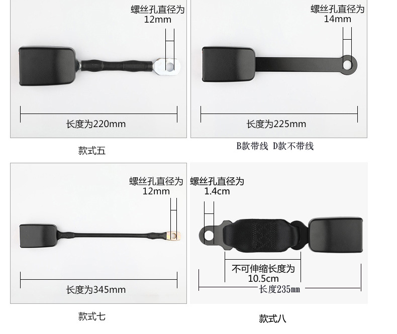 汽车安全带抠头揷片通用型接头揷头固定器母座插座底座卡插 - 图2