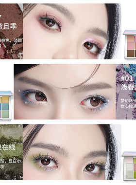 春夏绿色系九色眼影盘