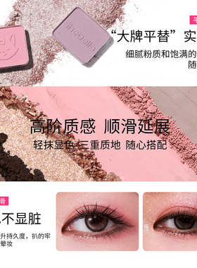 甜妹天菜诗蒂娅201肉垫袭击眼影