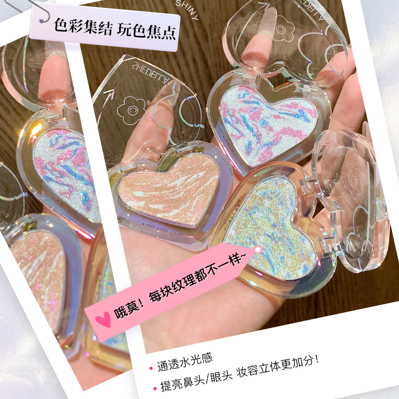 诗蒂娅高光膏哑光修容盘面部提亮脸部闪粉亮片立体服帖土豆泥质地