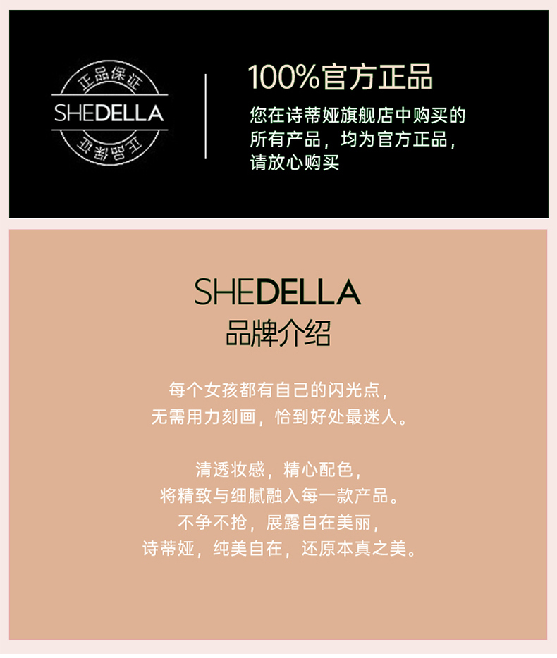 shedella诗蒂娅低饱和度眼影哑光绿色正品眼影盘2024年新款彩妆