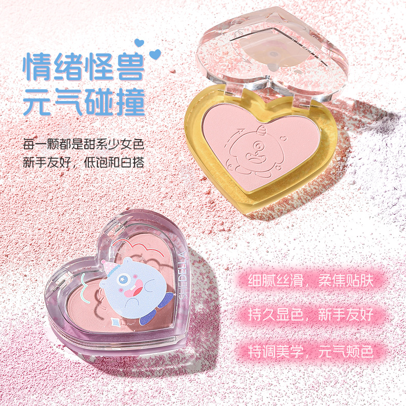 Shedella诗蒂娅小怪兽单色腮红柔雾高光修容自然提亮哑光粉色胭脂
