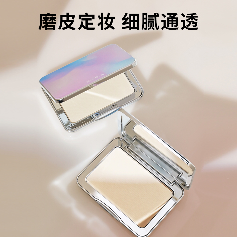 Shedella诗蒂娅干粉定妆控油持久防水遮瑕散粉饼细腻不飞粉平价女