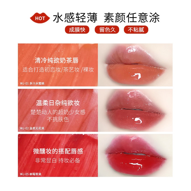诗蒂娅旗舰店诗蒂娅镜面水光唇釉女丝绒雾面口红平价学生不掉色不沾杯玻璃唇蜜1