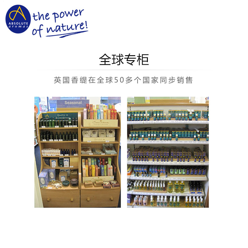 英国香缇保加利亚大马士革玫瑰水 香缇纯露/花水