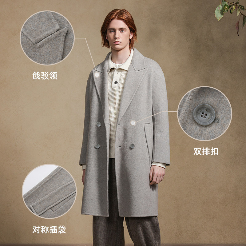 JDV商场同款秋冬新款米色男士戗驳领双排扣羊毛呢大衣男装WCO4517,淘宝优惠券,粉丝福利购,淘宝优惠卷
