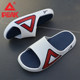 Peak's best-selling sports slippers