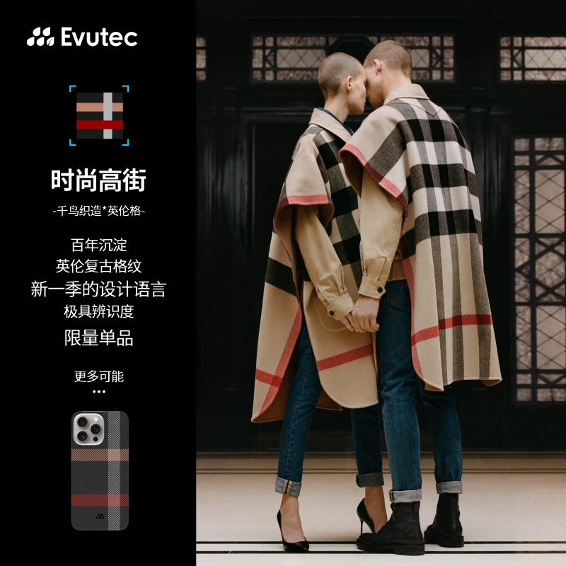 Evutec三代英伦格凯夫拉适用苹果iPhone15 Pro/Pro Max超薄外置磁吸半包手机壳新款MagSafe碳纤维纹保护套 - 图3