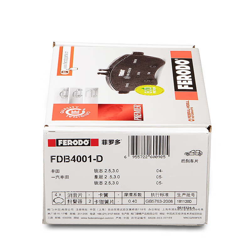 菲罗多后刹车片FDB4001-D适用丰田皇冠锐志普锐斯雷克萨斯GSIS - 图1