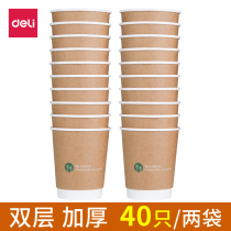 40 Only Loaded disposable cupcakes Double cupcake Thickened Coffee Cup Milk Tea Cup Hot Drinks Cup Green Tea Cup Double insulation No burn Hand 20 One bag