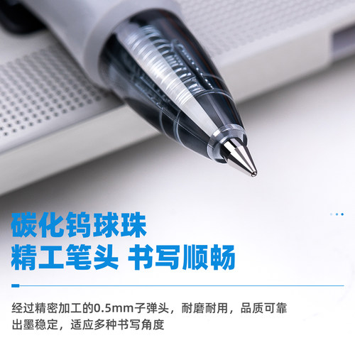 臻顺滑12支得力文具用品S08按动中性笔学生用签字笔0.5mm子弹头黑色水笔医用处方笔按压式碳素弹簧水性笔红笔 - 图1