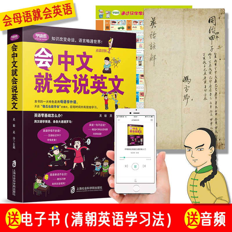 学生会的英文 新人首单立减十元 21年8月 淘宝海外