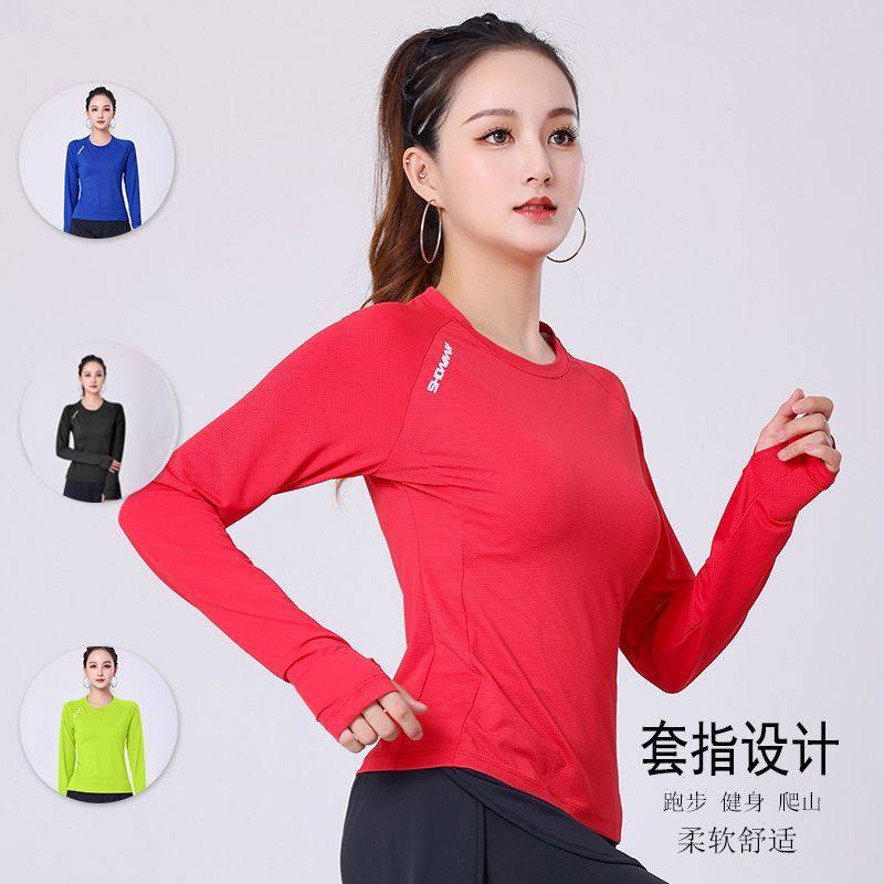 运动T恤速干衣女短袖上衣新款晨跑健身服圆领户外跑步服透气吸汗,淘宝优惠券,粉丝福利购,淘宝优惠卷