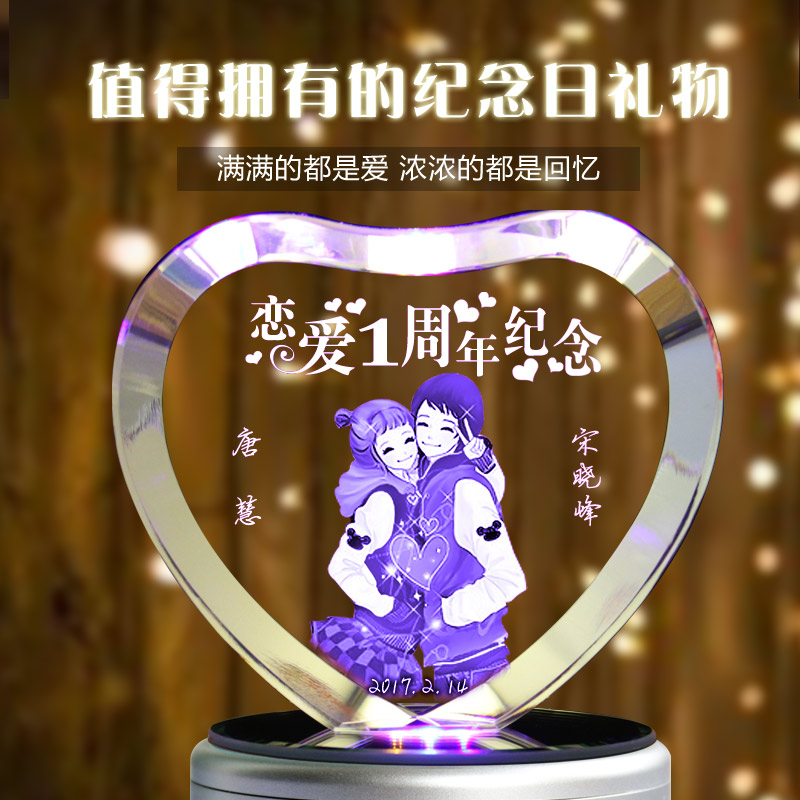 结婚恋爱一周年一百天纪念送女生女友情侣老婆生日礼物情人妇女节-图2