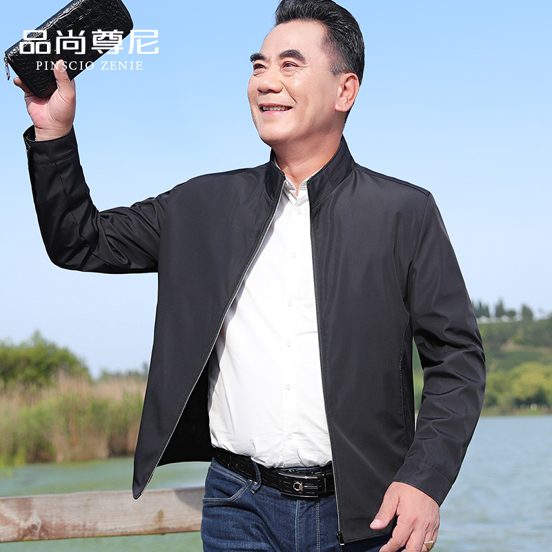岁 40 男士休闲夹克春秋薄款中老年爸爸装秋装外套立领纯色宽松 50 岁 40 男士休闲夹克春秋薄款中老年爸爸装秋装外套立领纯色宽松 50