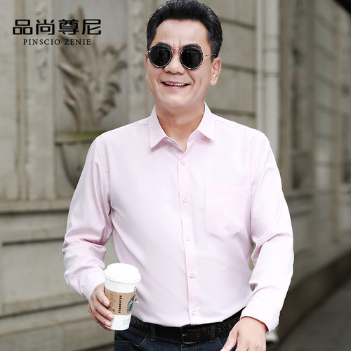 男士长袖衬衫宽松休闲商务绅士风中年人衬衣爸爸装春秋季薄款衬衣 - 图1