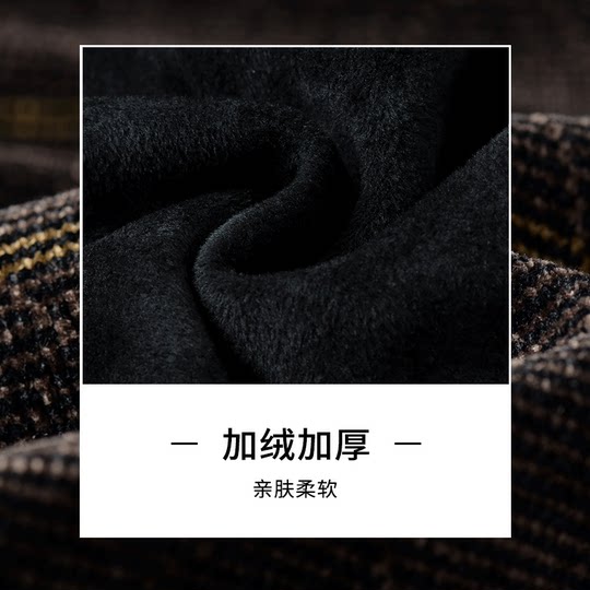 Men's diamond check plus velvet thickened chenille bottoming shirt